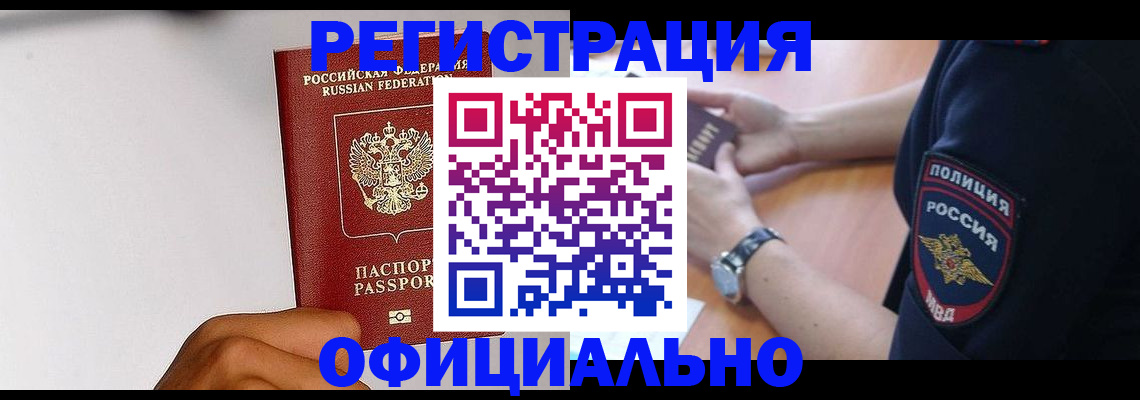 пропишу в квартире в Саратовской области